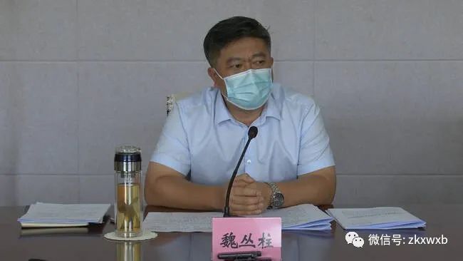 魏丛柱坚持外防输入内防反弹总策略和动态清零的总方针不动摇从严从紧