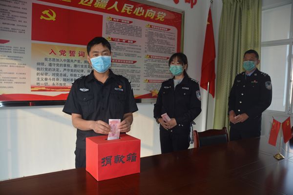 捐款仪式
