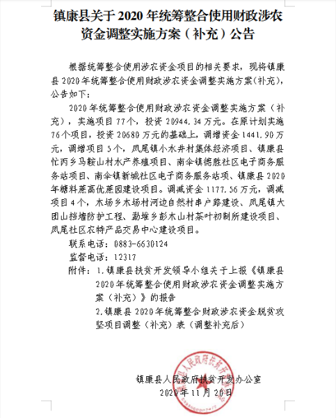QQ截图20201125084017