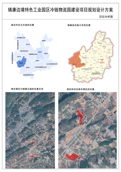 05区位分析图