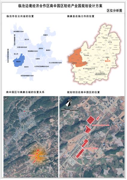 5区位分析图