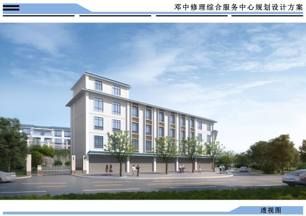 06透视图