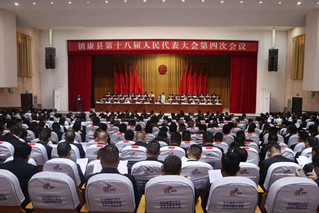 县十八届人大四次会议在南伞隆重开幕并举行第一次全体会议