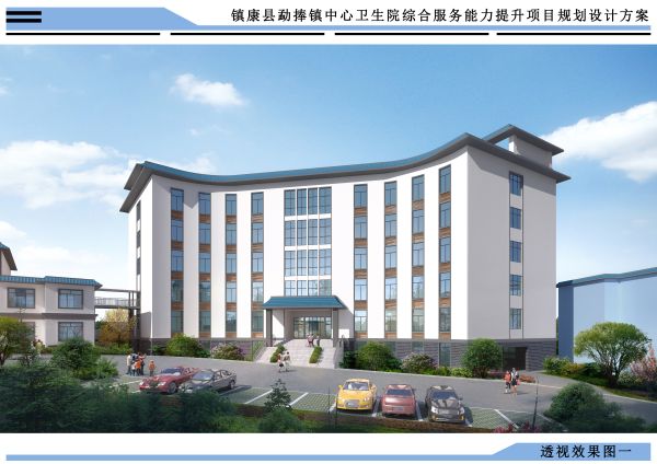 10-1医技楼透视图