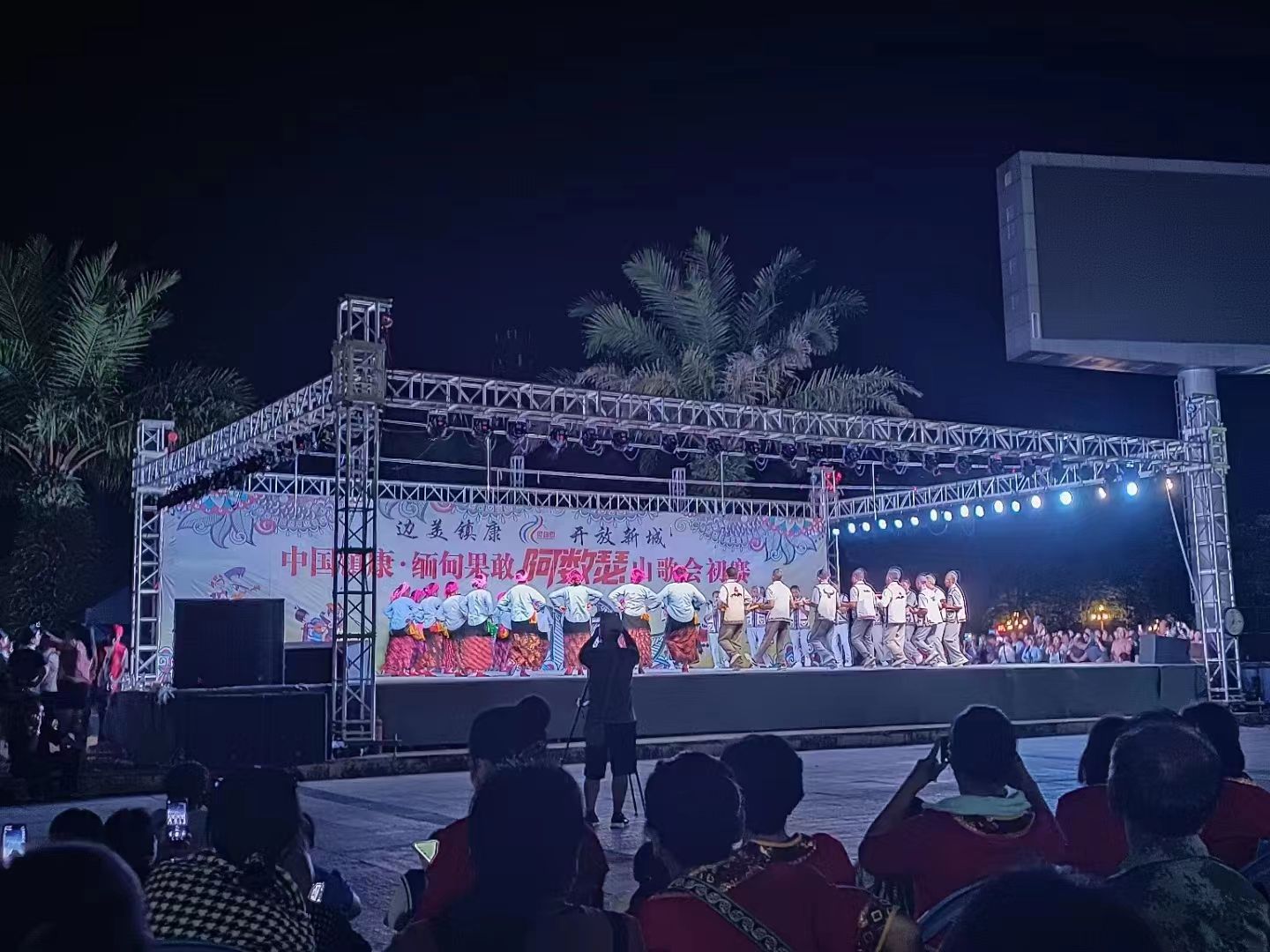 忙丙乡阿数瑟山歌会风采