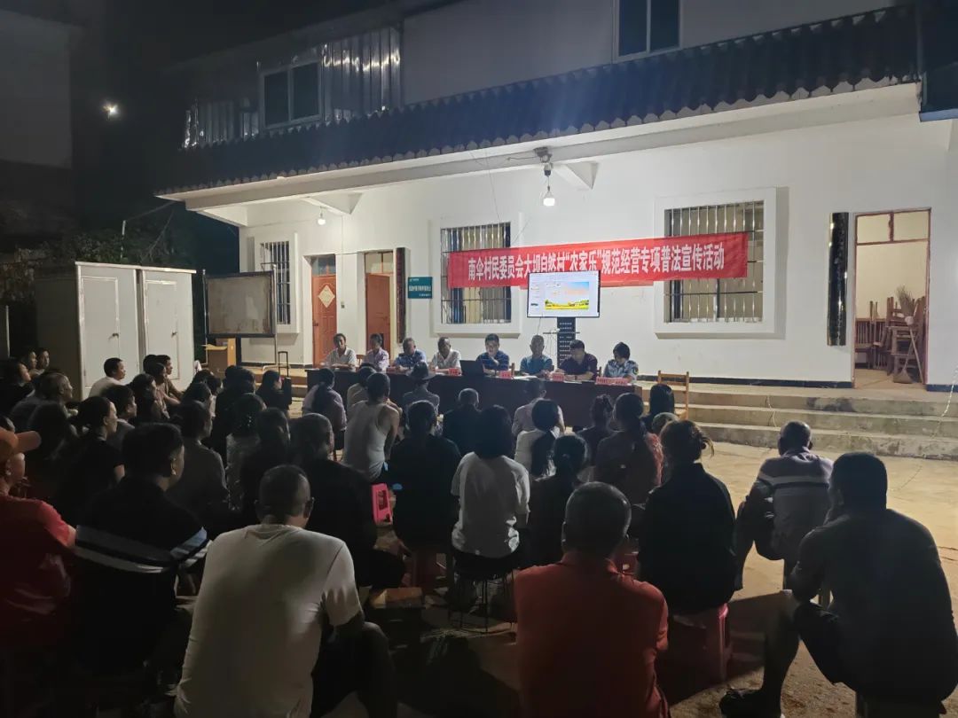 县人大常委会开展群众喜闻乐见的专项普法宣传活动