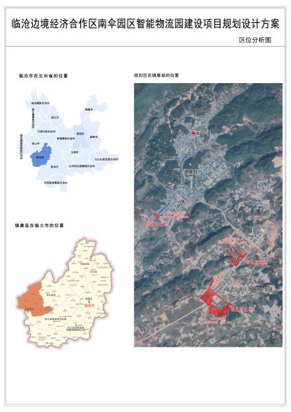 09-区位分析图