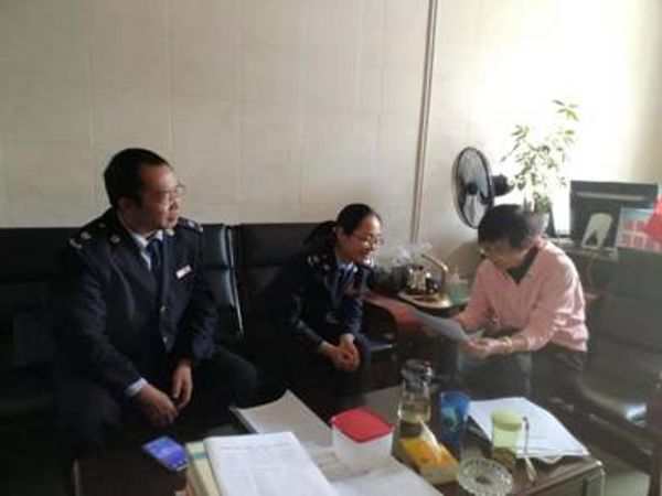 QQ图片20190328154234