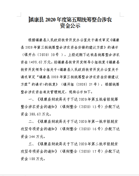 QQ截图20201114145835