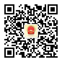 政府微信公众号.png