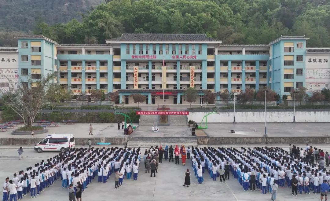 航拍演练图.jpg