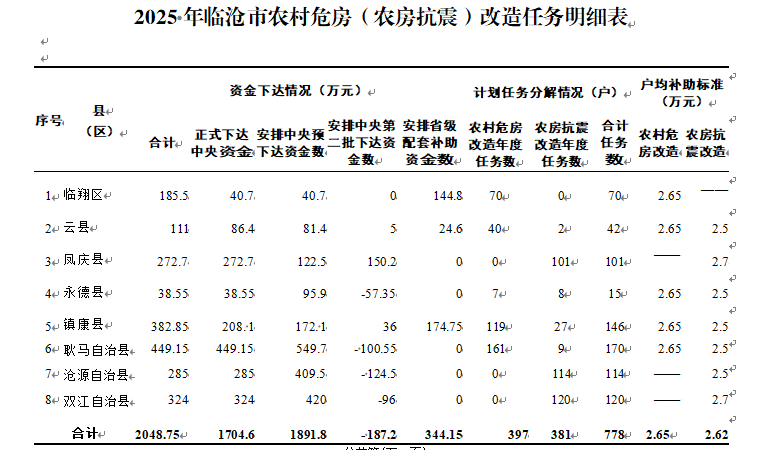 微信图片_20260527144557_116_2.png