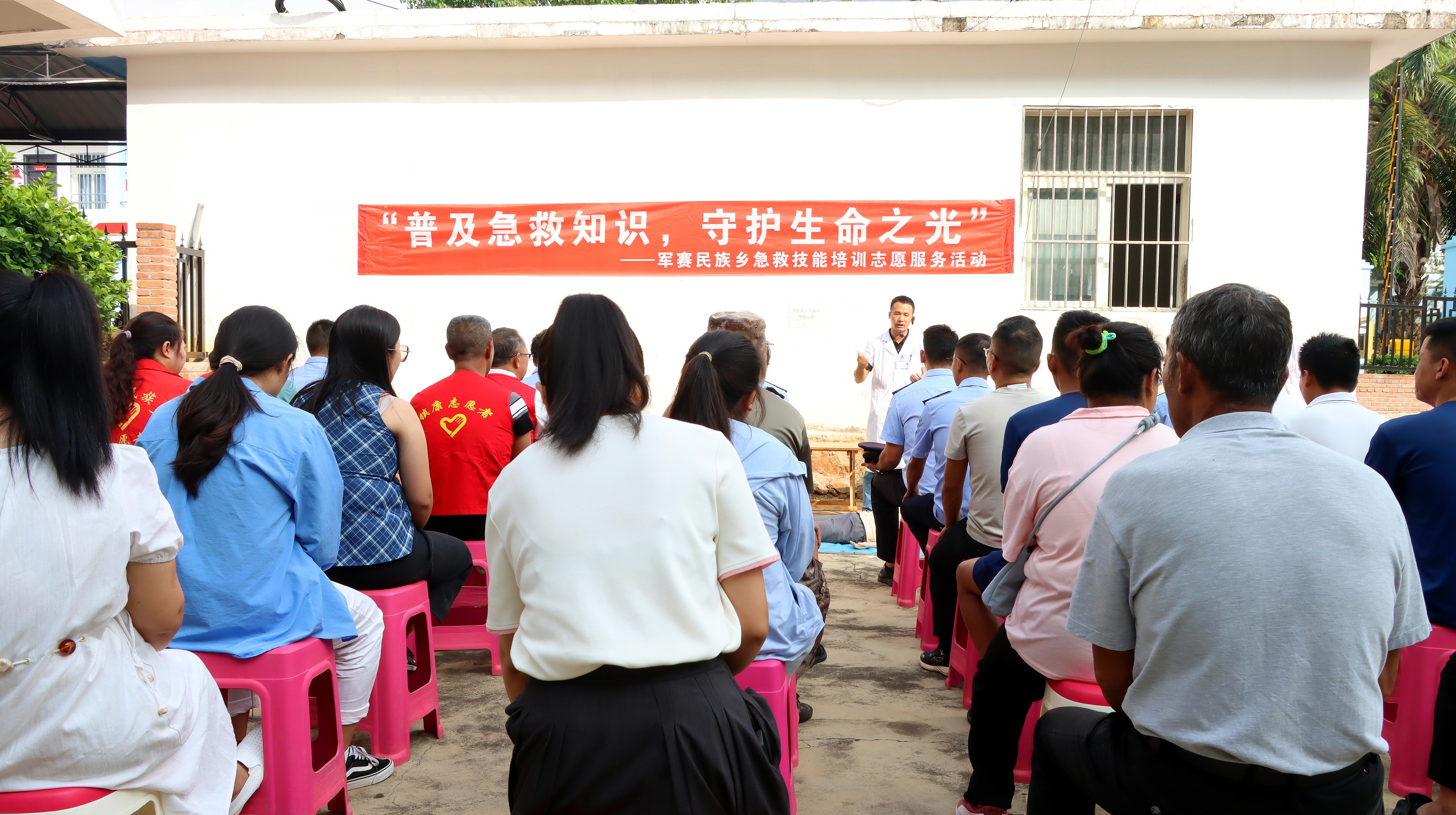 图为党员干部参加急救知识知识培训.jpg