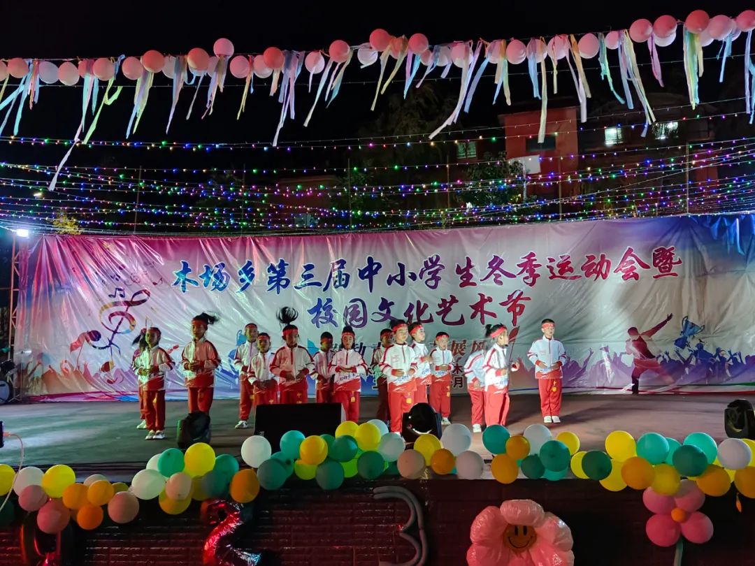 运动会2.jpg